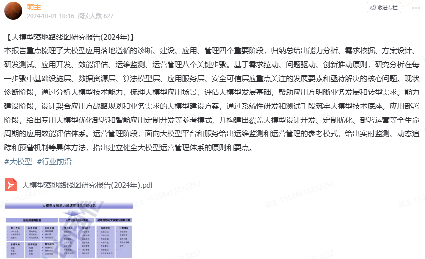 c0fe23fac74ef360a112cefbfa5d9607.png