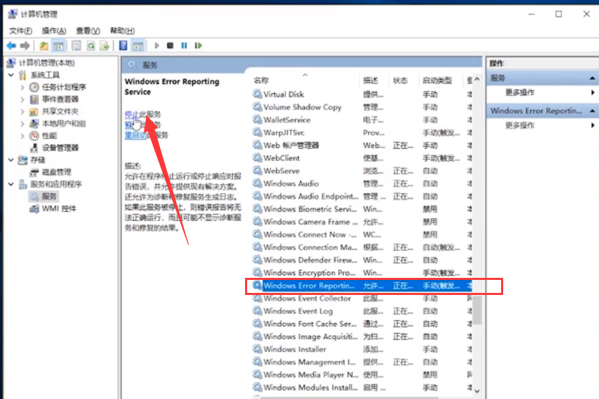 Win10电脑开机之后屏幕一直闪动解决方法