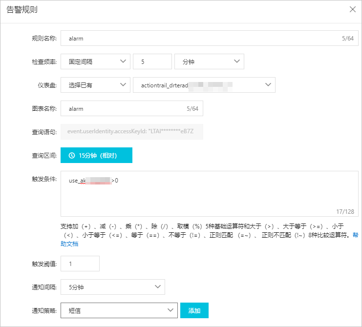 谈AK管理之基础篇 - 如何进行访问密钥的全生命周期管理？