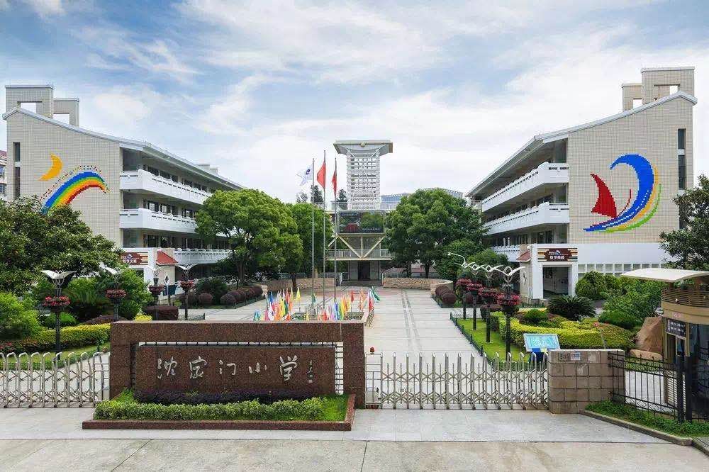 沈家门小学的校园智能监管模式其实是普陀推进平安智慧校园建设的一个