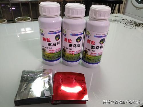 4.驱鸟剂驱鸟