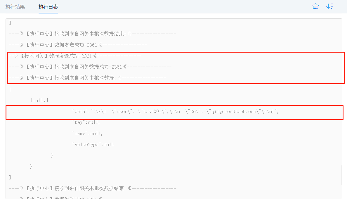 【物联网】Qinghub MQTT 连接协议