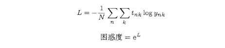 《深度学习进阶 自然语言处理》第五章：RNN通俗介绍