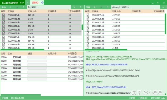 ftp安装包_ftp如何使用，ftp如何使用，3步掌握安装及使用