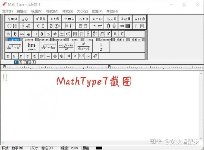 Word里双横线怎么打 怎么在word里编辑插入数学公式 Weixin 的博客 Csdn博客