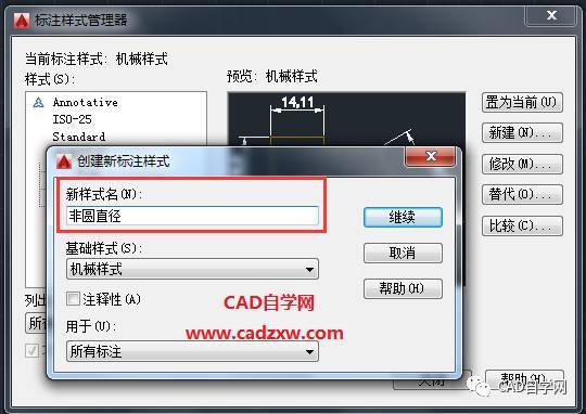 cad 怎么取消绘图界限?cad怎么调整图形界限