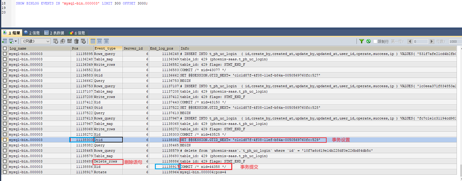 MySQL数据误删或者误更新如何恢复(详细步骤，一看就会)_数据库_10