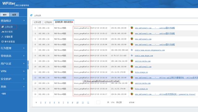 10.8.8.8柠檬wifi网页登录_基于企业邮箱进行wifi实名认证的方案