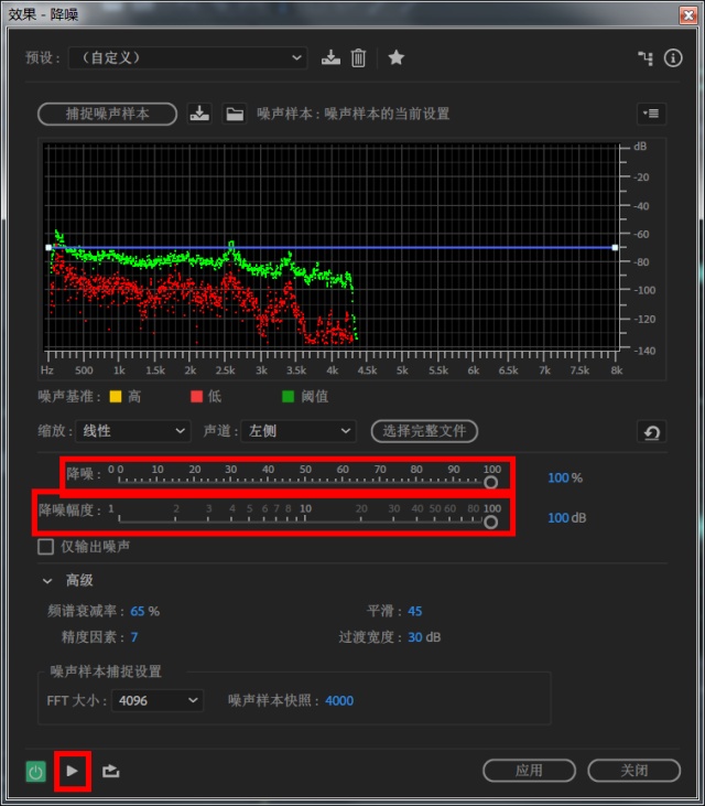 cdockpane限制调整大小_影视后期制作小伙伴必看：使用AU对声音质量进行调整的三大技巧...