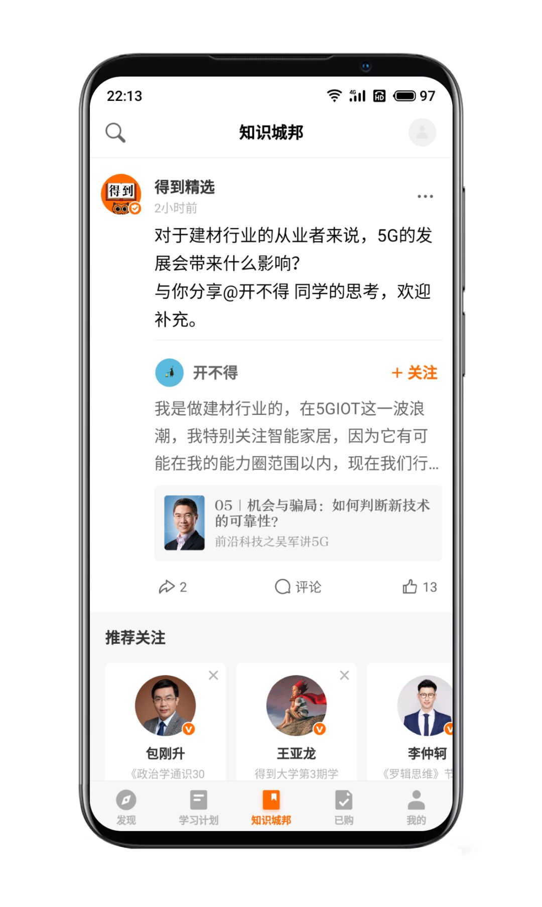 16529193-ac90531e3b935884