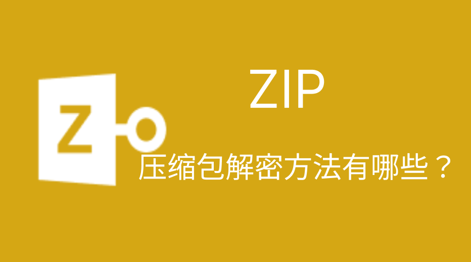 zip