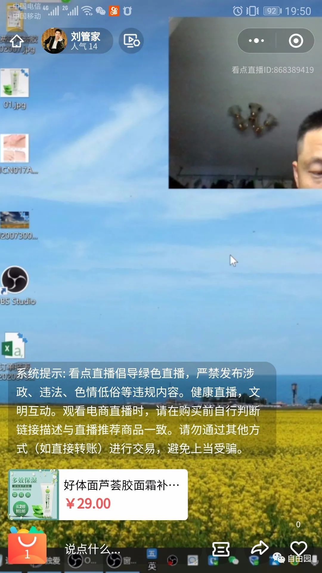 c12fa81a1a67f8cd9a4bc8caddd86cc6.png