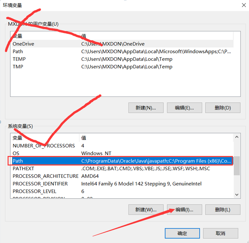 MySQL安装及配置详细教程