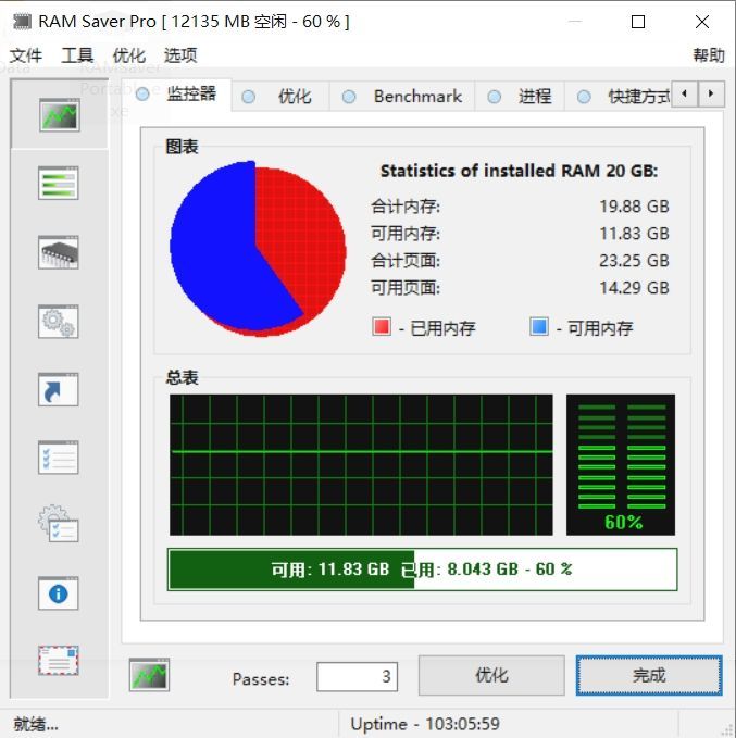 优化内存工具 | RAM Saver Pro v24.9 便携版