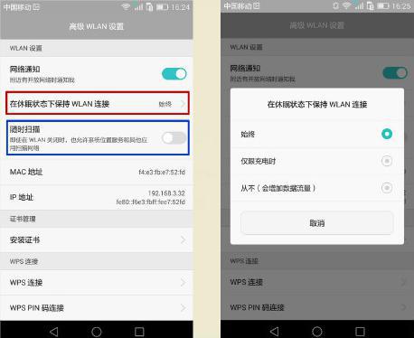 android auto华为怎么设置 c14580e5e46908b5b52e579435c990e2.png