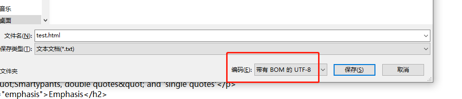 .Net Core 读取文件时中文乱码问题的解决方法