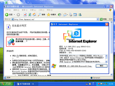 在旧的Windows XP系统上，哪些浏览器使用最安全？_xp浏览器