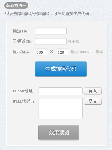 html yy直播,网页YY直播间进入方法 网页YY迷你版怎么用