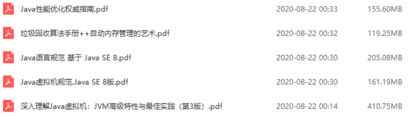 膜拜！阿里內部學習的五大深入理解Java虛擬機器PDF，真的強