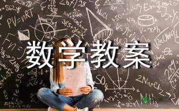 小学计算机图形制作基本知识,小学数学教案设计：基本作图