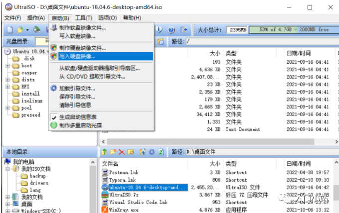 ​Window Linux 双系统安装历程，超详细