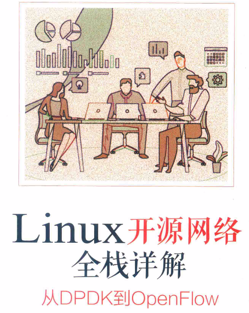 华为18级工程师呕心沥血撰写3000页Linux学习笔记教程