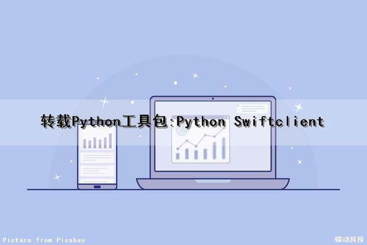 python工具库有哪些,python工具包怎么用