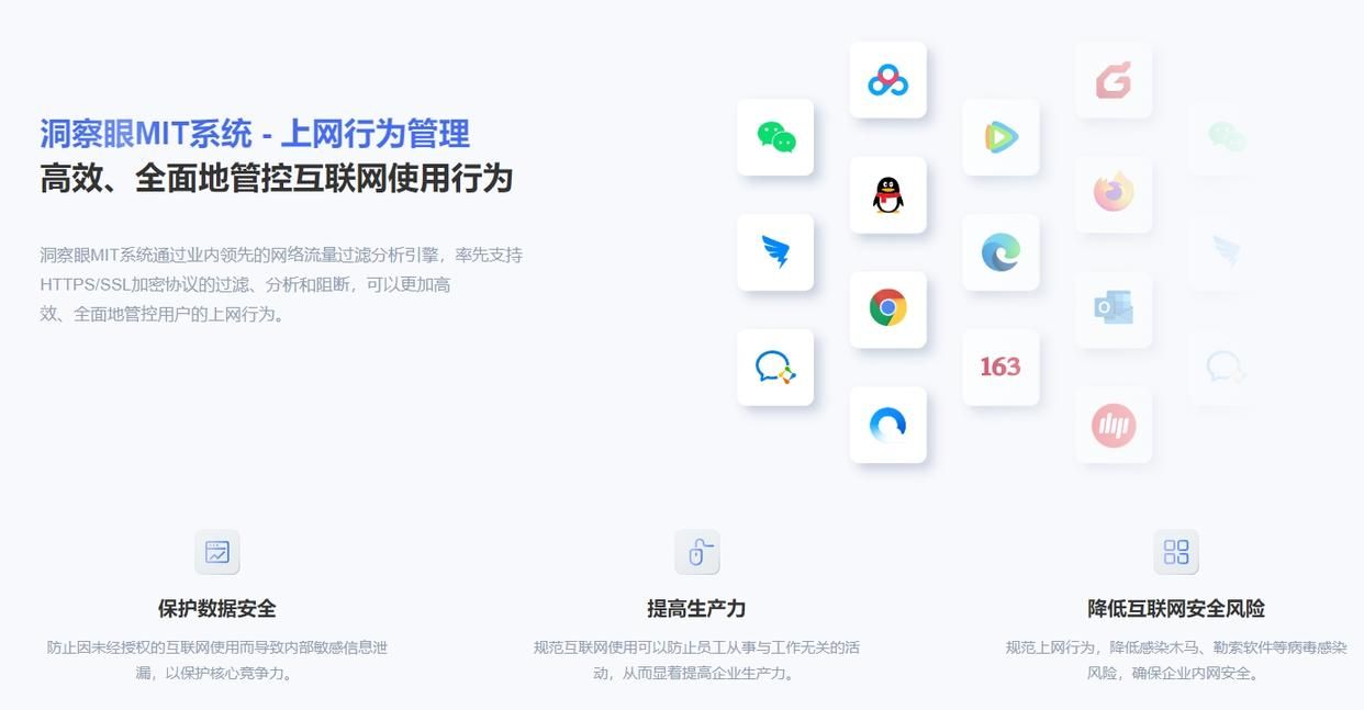 怎样阻止员工在上班时间上网看连续剧怎么禁止员工上班时间看电视剧和