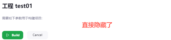 Jenkins参数化构建_安装包_32