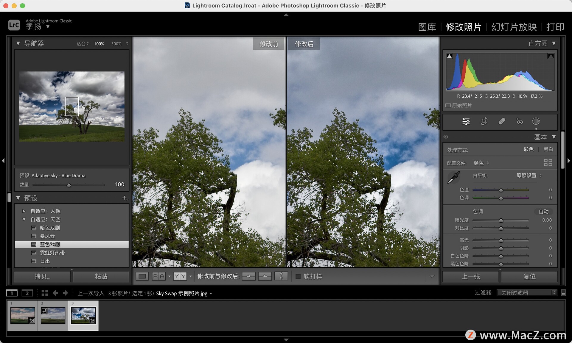 Lightroom Classic 2023(12.4) for Mac