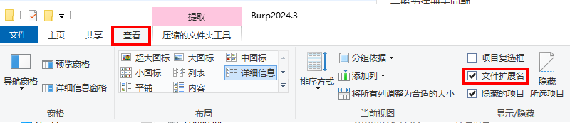 vbs执行报错vbs没有文件拓展，双击无法打开