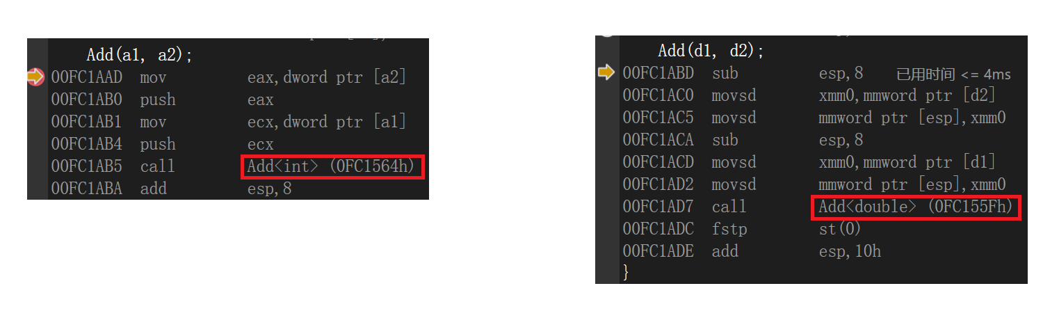 【C++】模板初阶——函数模板和类模板