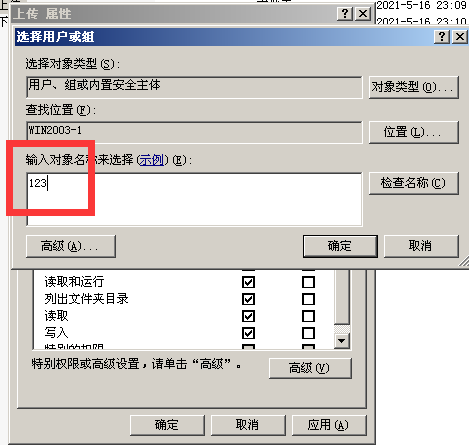 image-20210516233524525