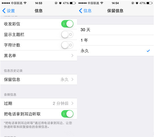 iphone储存空间系统怎么清理_手机资讯:苹果iPhone内存不够用怎么办如何清理内存...