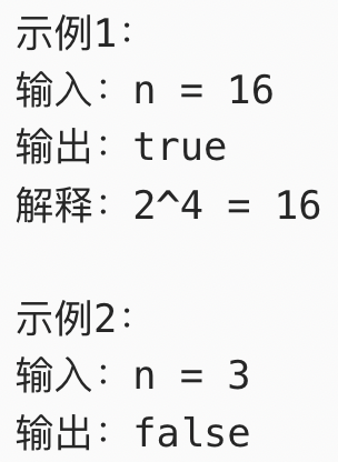 算法通关村第十三关—数字与数学高频问题(白银)