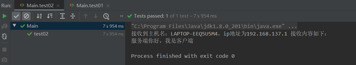 image-20210203185650770