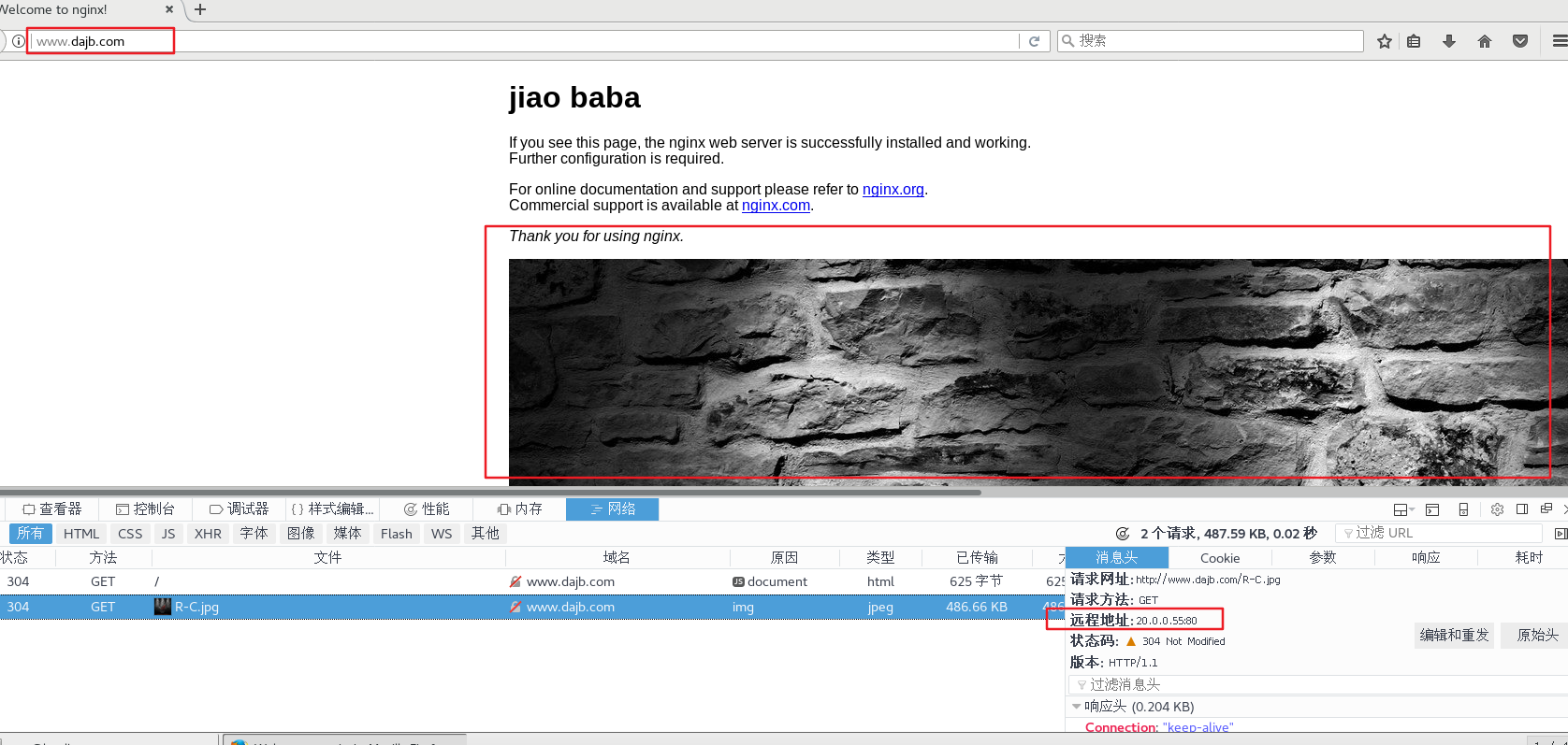 image-20220722160121445