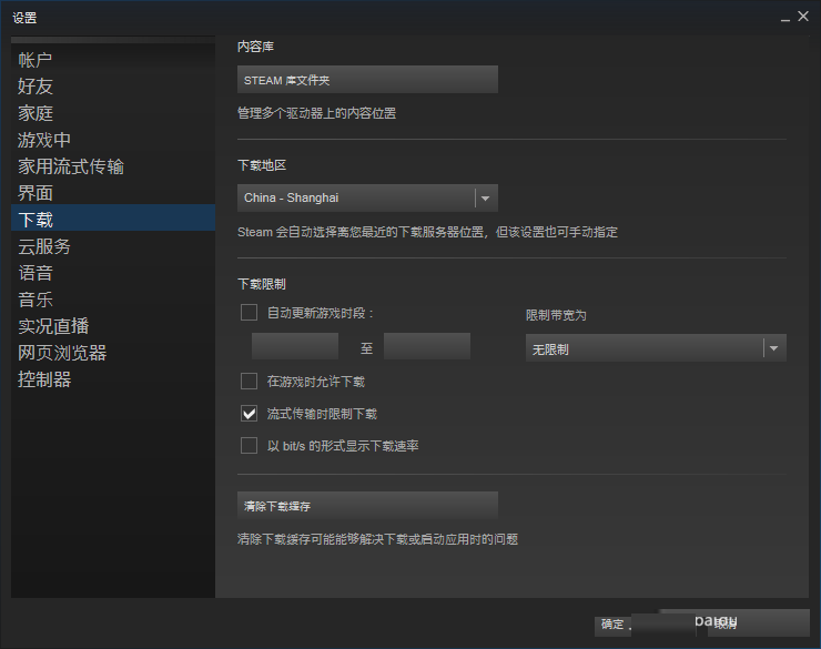 Steam买游戏显示服务器发生了错误 Steam安装游戏时发生了一个错误是怎么回事 应该如何解决 Tksj的博客 程序员宝宝 程序员宝宝