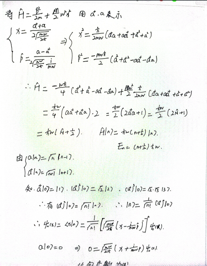 量子力学第一章-波函数-CSDN博客