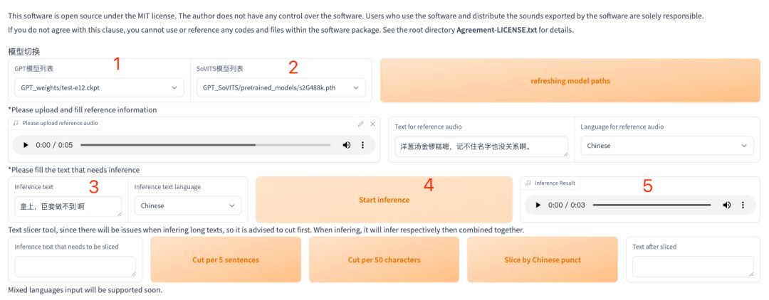 内含教程丨音色克隆模型 GPT-SoVITS，5 秒语音就能克隆出相似度 95% 的声音