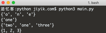 在 Python 中将字符串转换为集合