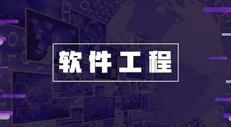 软件的接口设计图_软件工程中的分析、设计与实例