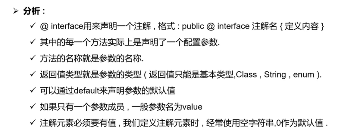 image-20201214001642498