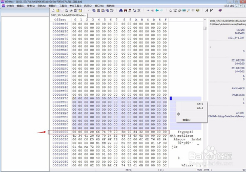 java dat 解析_dat文件如何用java解析？_weixin_39784972的博客-CSDN博客