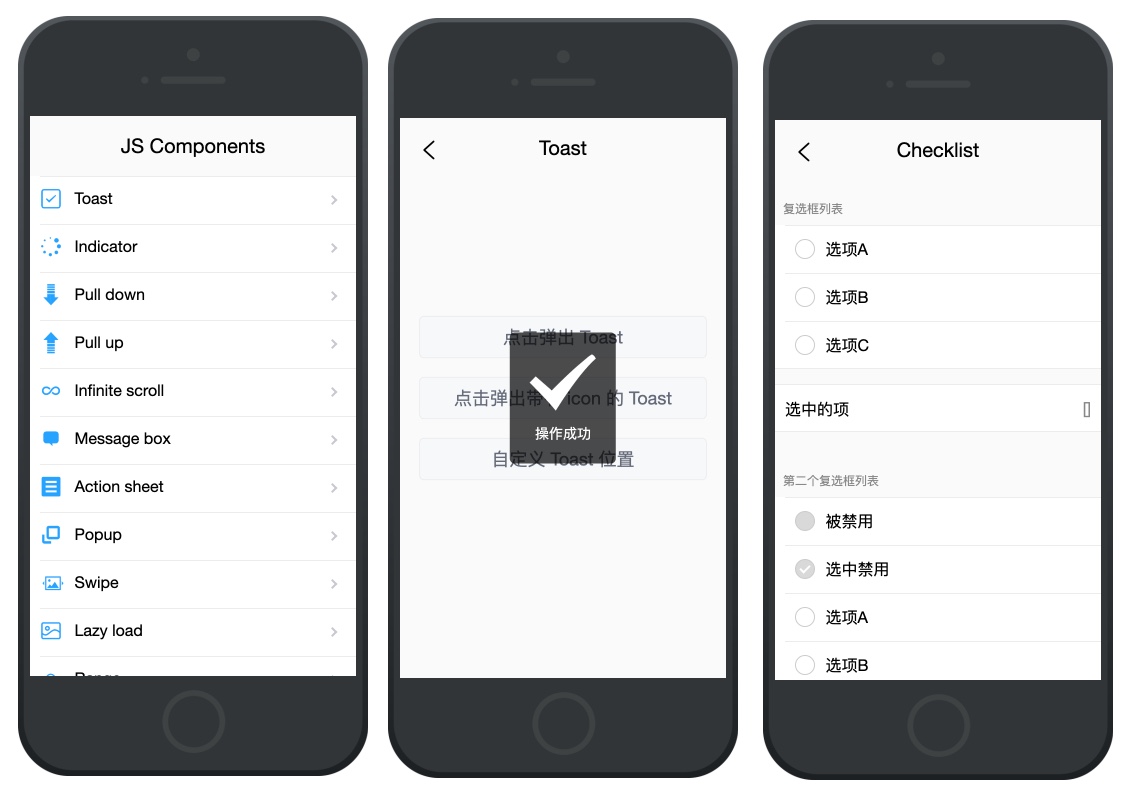 MintUI 部分组件预览