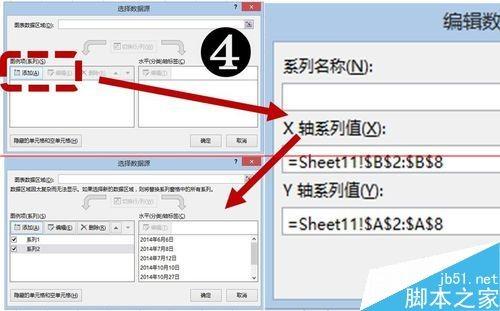 EXCEL怎么制作大事记图表?