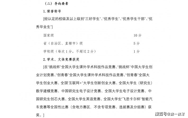 上海落户计算机水平毕业研究生,2021上海积分落户应届毕业生直接落户上海