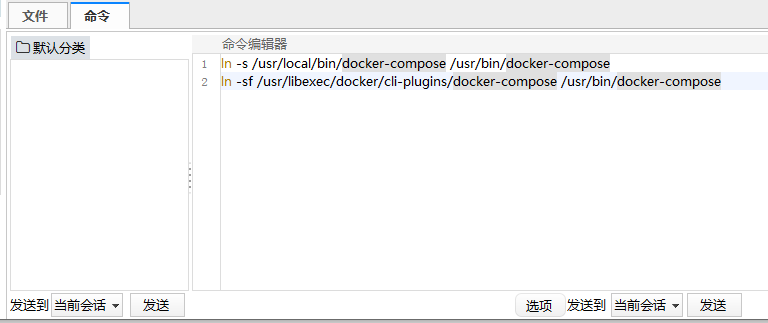 宝塔面板提示当前未安装docker或docker-compose有效解决方案！