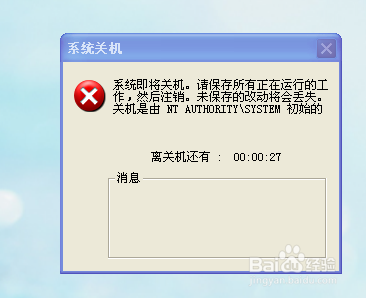 网页自动关机代码HTML,电脑如何自动关机