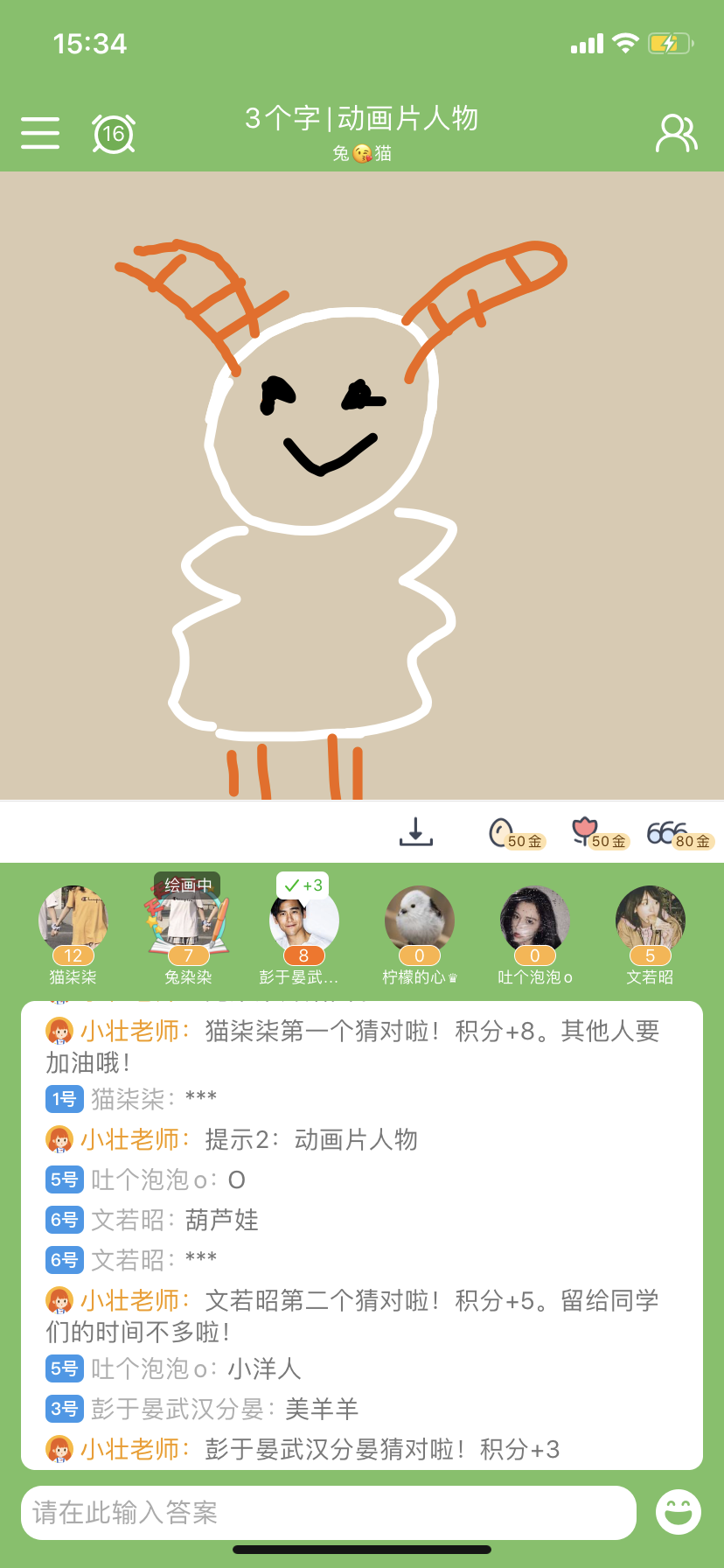 c1bb3aa26732f27d46d42b50da9255a7.png
